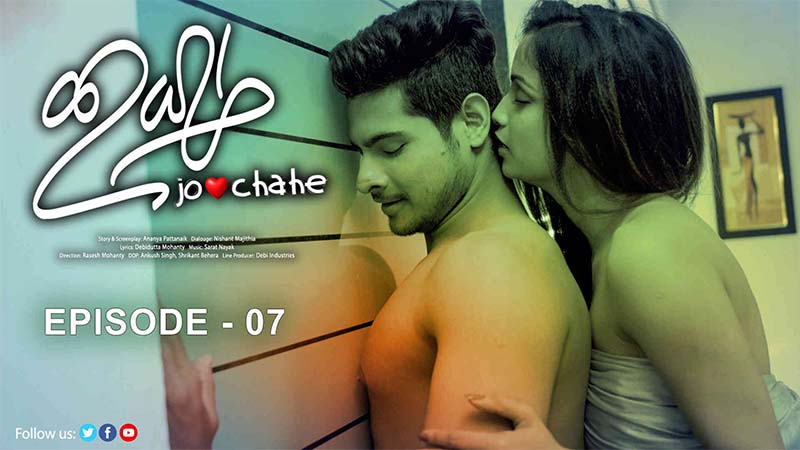 Ichha | Ep-7 | Head Held High